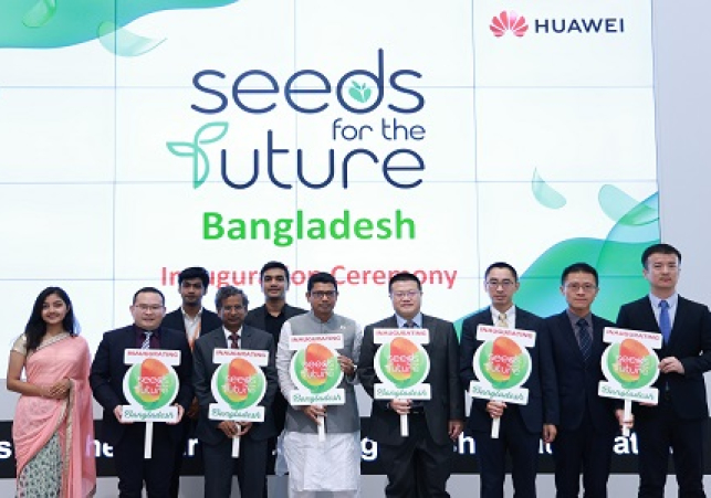 Huawei Seeds for the Future is Back to Empower Youth of Bangladesh