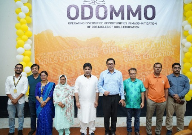 ODOMMO Aims to Increase Girls&#39; Access to Formal Education